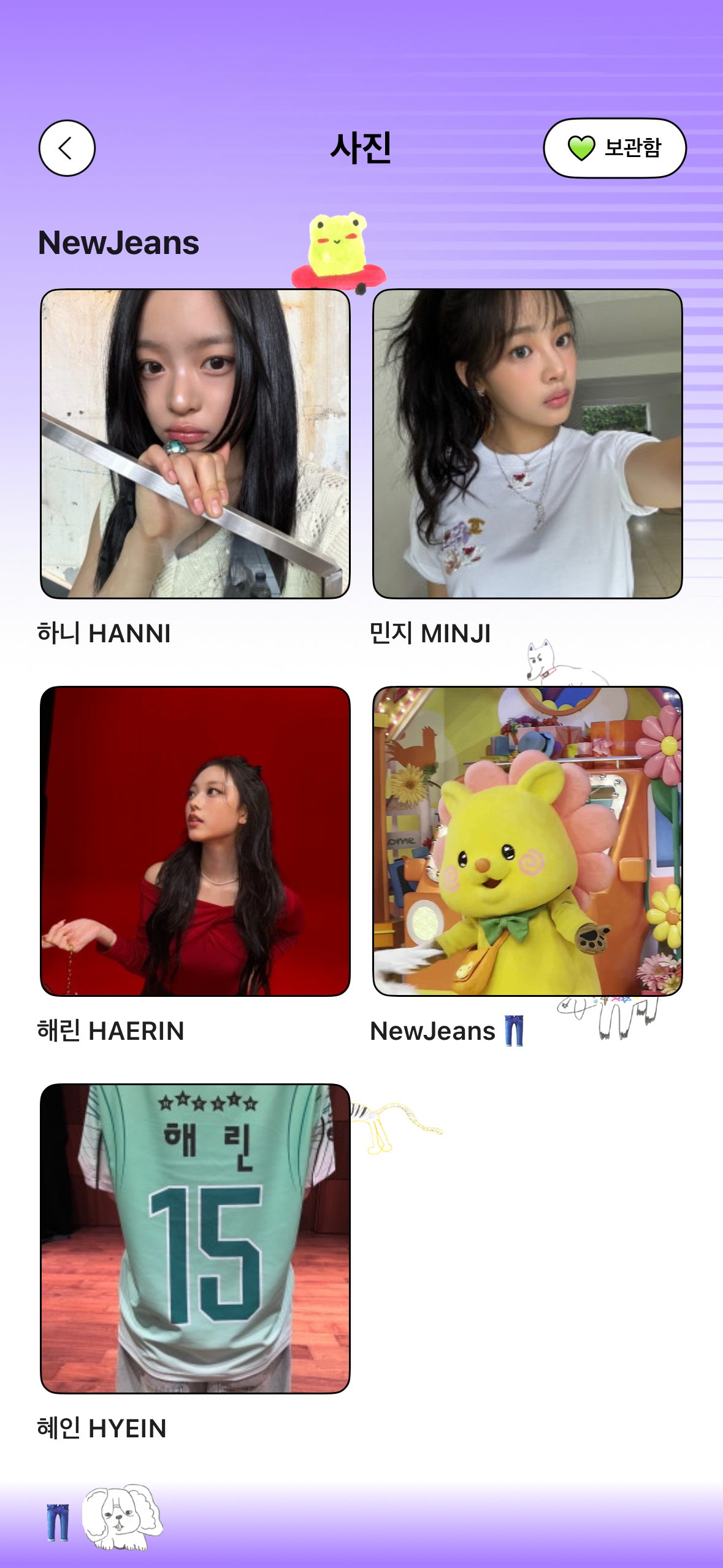 포닝 콘텐츠 삭제 관련 이미지 5