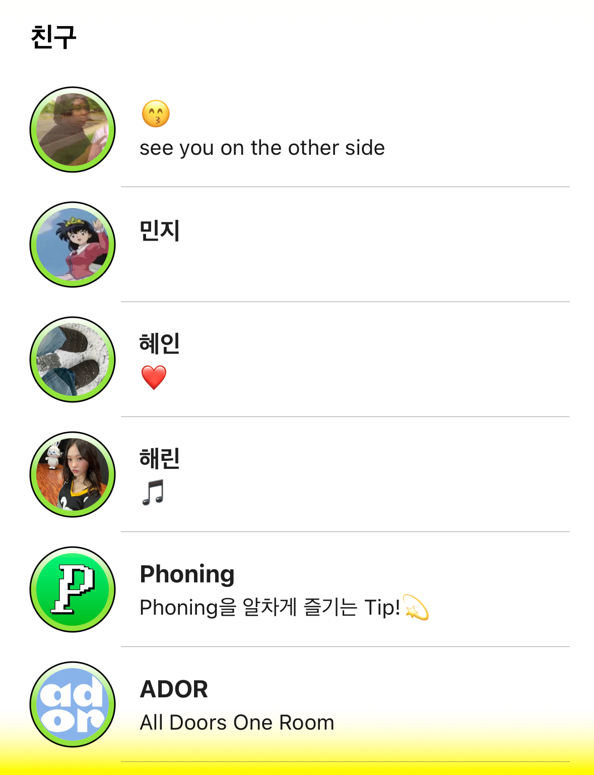 포닝 콘텐츠 삭제 관련 이미지 4