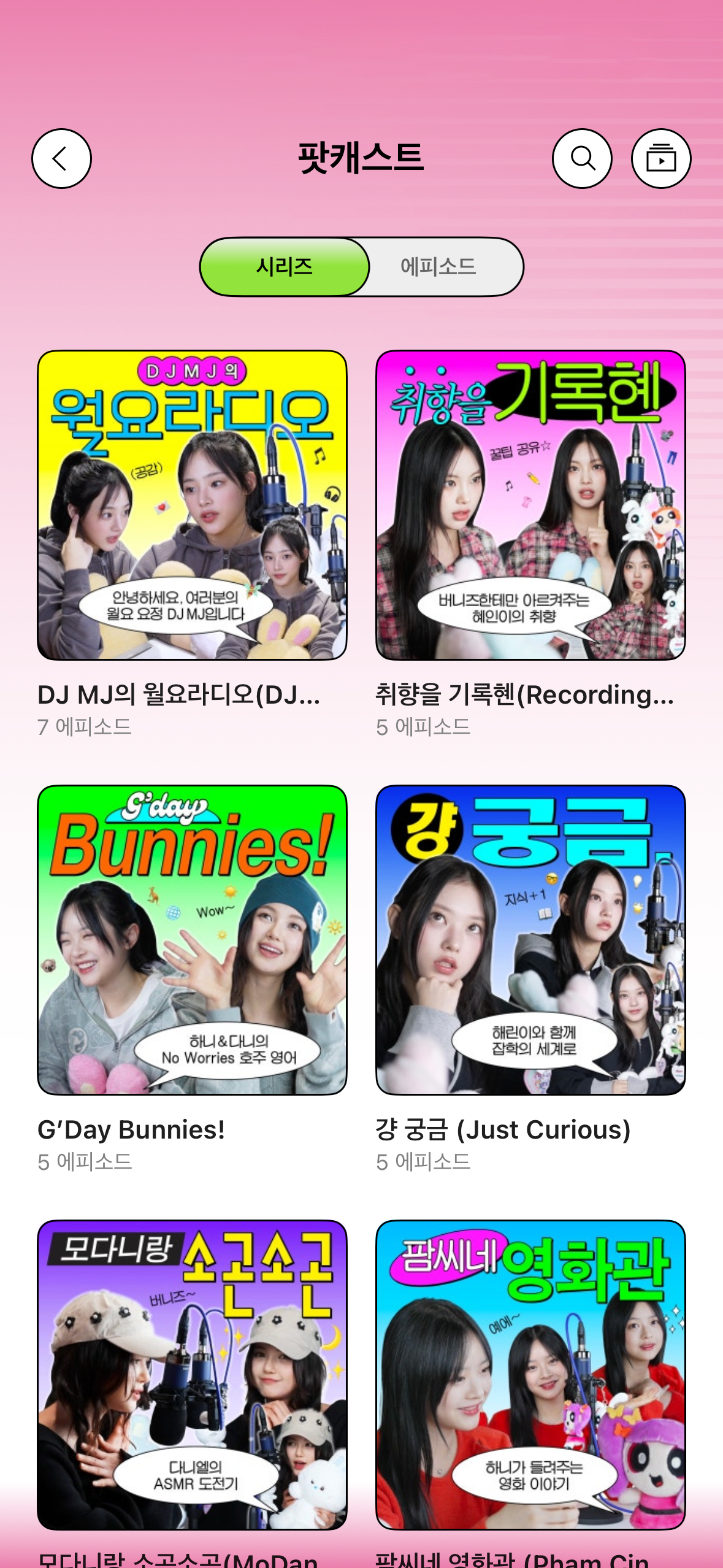 포닝 콘텐츠 삭제 관련 이미지 6