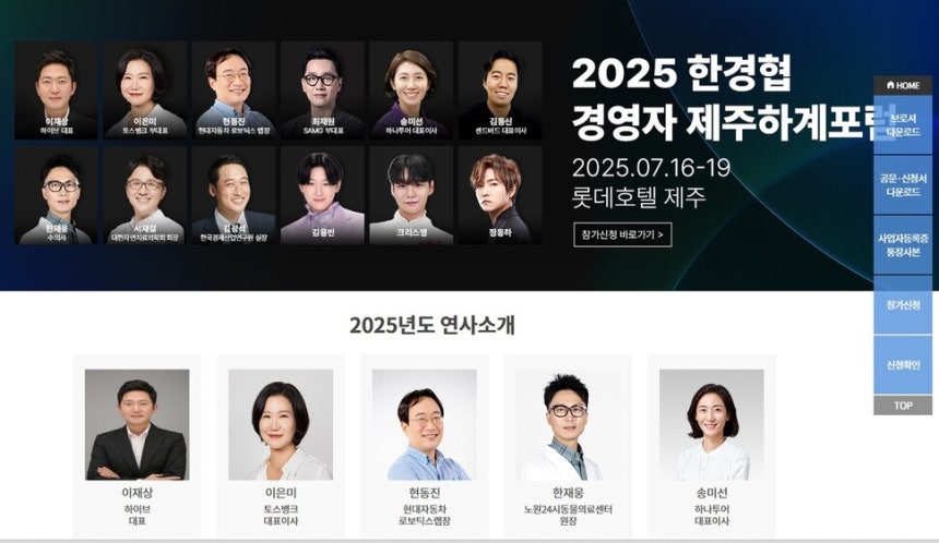 강연 취소 관련 이미지