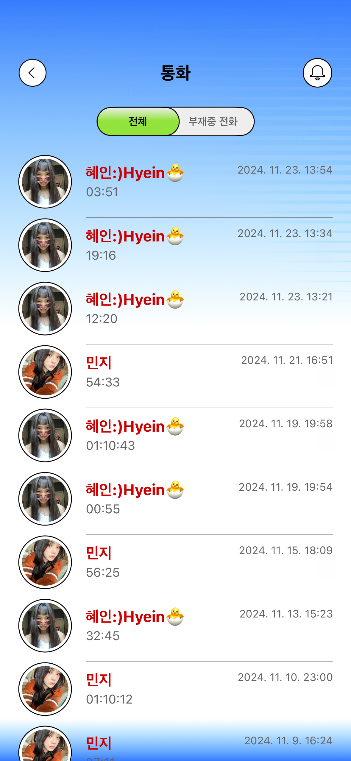 포닝 콘텐츠 삭제 관련 이미지 3